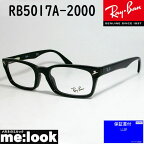 RayBan レイバン眼鏡 メガネ フレーム　RB5017A-2000-52　度付可降谷建志着用モデル　RX5017A-2000-52ブラック　度付き対応 近視 遠視 老眼 遠近両用
