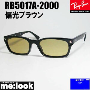 RayBan CoΌTOXዾ Kl t[ TOXRB5017A-2000-PBR-52~JupfRX5017A-2000-52 ubNYJ[FΌuE