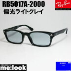 RayBan レイバン偏光サングラス眼鏡 メガネ フレームRB5017A-LPGY-52降谷建志着用モデルRX5017A-2000-52　ブラックレンズカラー：偏光ライトグレイ