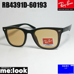 RayBan ���C�o�� RB4391D-60193-65�T���O���X �N���V�b�N�u���b�N RB4391D-601/93