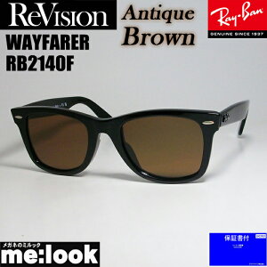 ReVision rW x RayBan CoAeB[NuE TOXRB2140F-ABR 54TCYWAYFARER EFCt@[[ubN ASIAN FIT