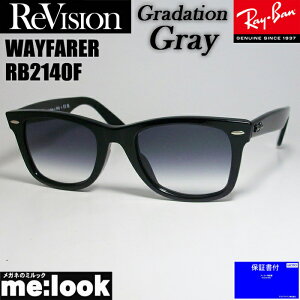 ReVision rW x RayBan CoOf[VO[ TOXRB2140F-REGGY 52TCYWAYFARER EFCt@[[ubN ASIAN FIT