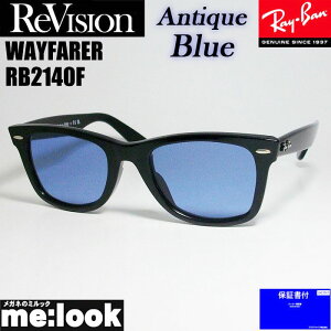 ReVision rW x RayBan CoAeB[Nu[ TOXRB2140F-REABL 52TCYWAYFARER EFCt@[[ubN ASIAN FIT