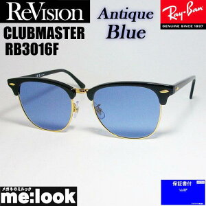 ReVision rW x RayBan CoCLUBMASTER Nu}X^[ዾ Kl t[ TOXRB3016F-REABL-55ubN S[h AeB[Nu[