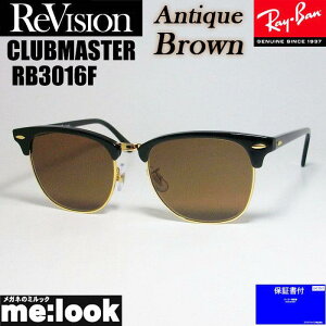 ReVision rW x RayBan CoCLUBMASTER Nu}X^[ዾ Kl t[ TOXRB3016F-REABR-55ubN S[h AeB[NuE