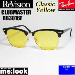 ReVision rW x RayBan CoCLUBMASTER Nu}X^[ዾ Kl t[ TOXRB3016F-RECY-55ubN S[h NVbNCG[