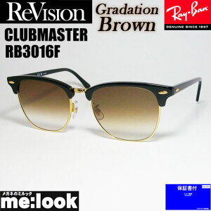 ReVision rW x RayBan CoCLUBMASTER Nu}X^[ዾ Kl t[ TOXRB3016F-REGBR-55ubN S[h Of[VuE