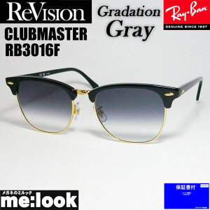ReVision rW x RayBan CoCLUBMASTER Nu}X^[ዾ Kl t[ TOXRB3016F-REGGY-55ubN S[h Of[VO[