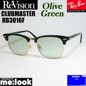 ReVision リビジョン x RayBan レイバンCLUBMASTER クラブマスター眼鏡 メガネ フレーム サングラスRB3016F-REOGN-55ブラック ゴールド オリーブグリーン