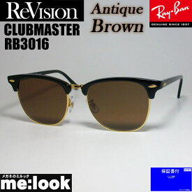 ReVision リビジョン X RayBan レイバンCLUBMASTER クラブマスターサングラス　眼鏡 メガネ フレームRB3016-REABR-51ブラック　ゴールド　アンティークブラウン