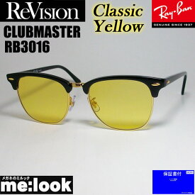 ReVision リビジョン X RayBan レイバンCLUBMASTER クラブマスターサングラス　眼鏡 メガネ フレームRB3016-RECY-51ブラック　ゴールド　クラシックイエロー