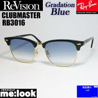 ReVision リビジョン x RayBan レイバンCLUBMASTER クラブマスター眼鏡 メガネ フレーム サングラスRB301…