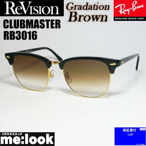 ReVision rW x RayBan CoCLUBMASTER Nu}X^[ዾ Kl t[ TOXRB3016-REGBR-51ubN S[h Of[VuE