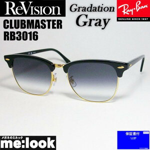 ReVision リビジョン x RayBan レイバンCLUBMASTER クラブマスター眼鏡 メガネ フレーム サングラスRB3016-REGGY-51ブラック ゴールド グラデーショングレー