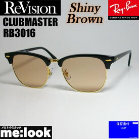 ReVision リビジョン X RayBan レイバンCLUBMASTER クラブマスターサングラス　眼鏡 メガネ フレームRB3016-RESBR-51ブラック　ゴールド　シャイニーブラウン