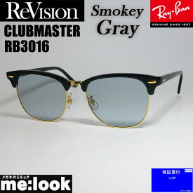 ReVision リビジョン X RayBan レイバンCLUBMASTER クラブマスターサングラス　眼鏡 メガネ フレームRB3016-RESGY-51ブラック　ゴールド　スモーキーグレー