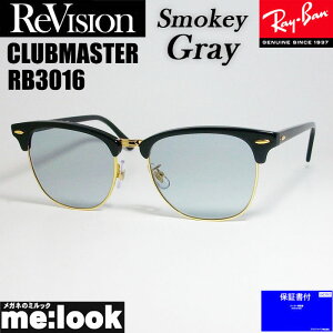 ReVision リビジョン x RayBan レイバンCLUBMASTER クラブマスター眼鏡 メガネ フレーム サングラスRB3016-RESGY-49ブラック ゴールド スモーキーグレー