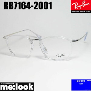 RayBan Coዾ Kl t[ TOXRB7164-2001-52 xtRX7164-2001-52gXyAg NArWYłDȃTOX쐬\