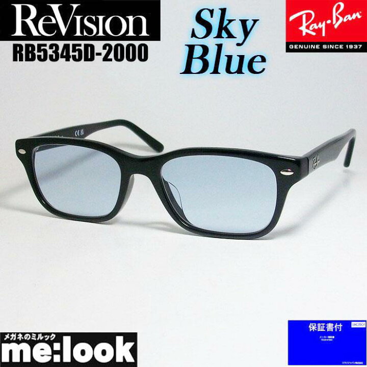 楽天市場】ReVision リビジョン x RayBan レイバン眼鏡 メガネ  