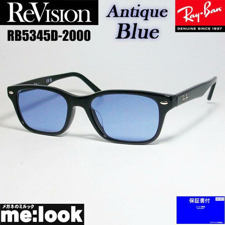 楽天市場】ReVision リビジョン x RayBan レイバン眼鏡 メガネ  