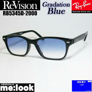ReVision rW x RayBan Coዾ Kl t[ TOXRB5345D-2000-REGBL-53RX5345D-2000-REGBL-53 ubNOf[Vu[