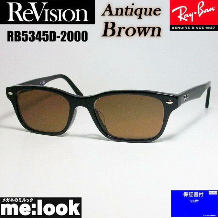 楽天市場】ReVision リビジョン x RayBan レイバン眼鏡 メガネ 