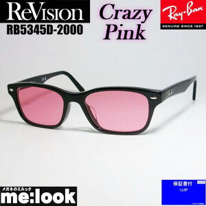 ReVision リビジョン x RayBan レイバン眼鏡 メガネ フレーム サングラスRB5345D-2000-RECPK-53RX5345D-2000-RECPK-53 ブラッククレイジーピンク