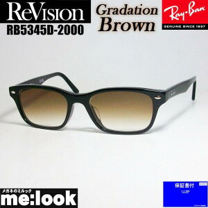 ReVision rW x RayBan Coዾ Kl t[ TOXRB5345D-2000-REGBR-53RX5345D-2000-REGBR-53 ubNOf[VuE
