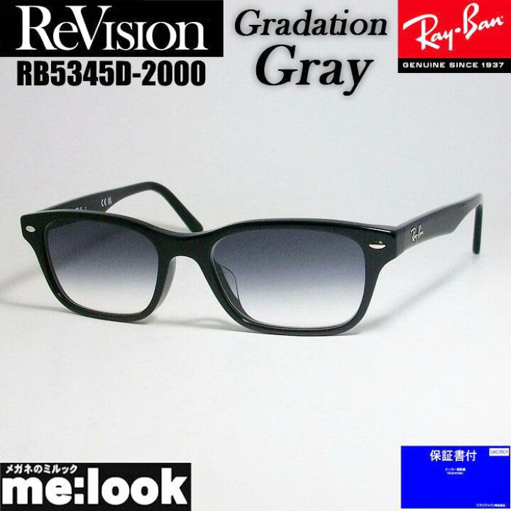 楽天市場】ReVision リビジョン x RayBan レイバン眼鏡 メガネ  