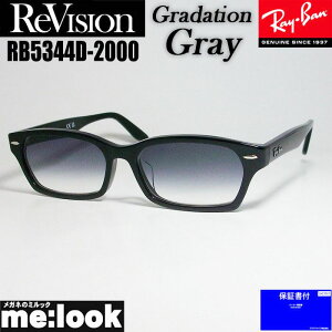 ReVision rW x RayBan Coዾ Kl t[ TOXRB5344D-2000-REGGY-55RX5344D-2000-REGGY-55 ubNOf[VO[