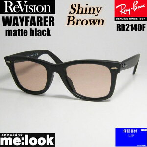 ReVision rW x RayBan CoVCj[uE TOXRB2140F-S-RESBR 52TCYWAYFARER EFCt@[[}bgubN ASIAN FIT