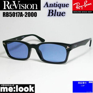 ReVision リビジョン x RayBan レイバン眼鏡 メガネ フレーム サングラスRB5017A-2000-REABL-52降谷建志着用モデルRX5017A-2000-REABL-52 ブラックアンティークブルー