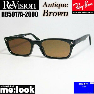ReVision リビジョン x RayBan レイバン眼鏡 メガネ フレーム サングラスRB5017A-2000-REABR-52降谷建志着用モデルRX5017A-2000-REABR-52 ブラックアンティークブラウン