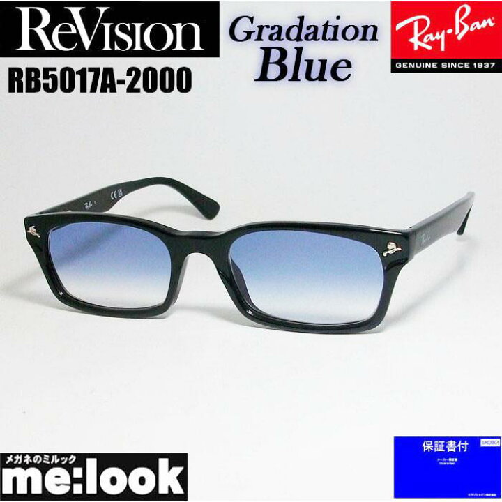 楽天市場】ReVision リビジョン x RayBan レイバン眼鏡 メガネ 