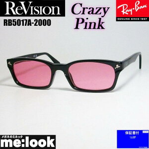 ReVision rW x RayBan Coዾ Kl t[ TOXRB5017A-2000-CPK-52~JupfRX5017A-2000-CPK-52 ubNNCW[sN