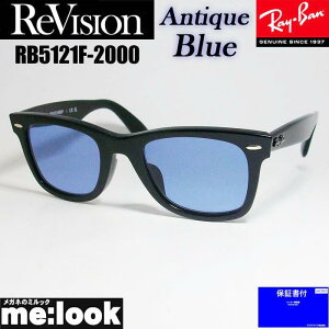 ReVision rW X RayBan CoNVbN WAYFARER EFCt@[[ዾ Kl t[ TOXRB5121F-2000-REABL-50RX5121F-2000-REABL-50ubN AeB[Nu[