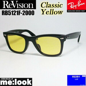ReVision rW x RayBan CoNVbN WAYFARER EFCt@[[ዾ Kl t[ TOXRB5121F-2000-RECY-50RX5121F-2000-RECY-50ubN NVbNCG[