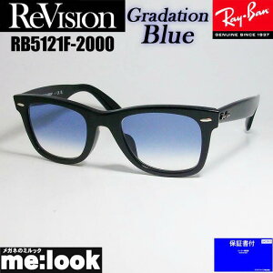 ReVision rW x RayBan CoNVbN WAYFARER EFCt@[[ዾ Kl t[ TOXRB5121F-2000-REGBL-50RX5121F-2000-REGBL-50ubN Of[Vu[