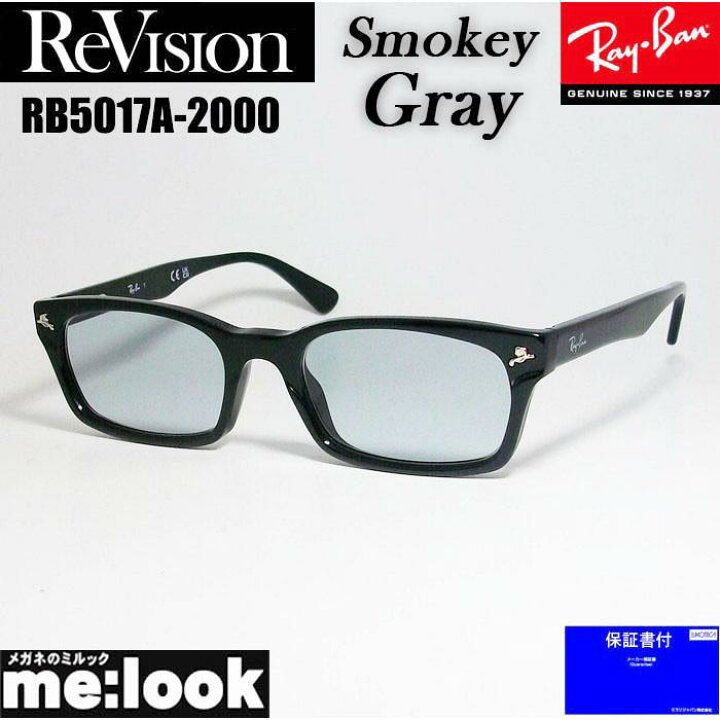 楽天市場】ReVision リビジョン x RayBan レイバン眼鏡 メガネ 