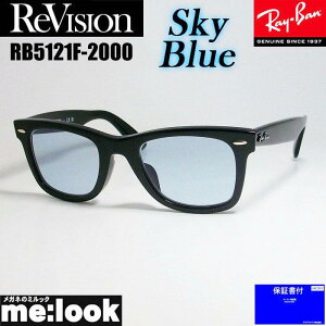 ReVision rW x RayBan CoNVbN WAYFARER EFCt@[[ዾ Kl t[ TOXRB5121F-2000-RESBL-50RX5121F-2000-RESBL-50ubN XJCu[