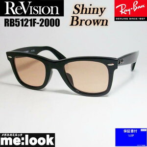 ReVision rW x RayBan CoNVbN WAYFARER EFCt@[[ዾ Kl t[ TOXRB5121F-2000-RESBR-50RX5121F-2000-RESBR-50ubN VCj[uE