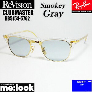 ReVision rW x RayBan CoCLUBMASTER Nu}X^[ዾ Kl t[ TOXRB5154-5762-49 RESGY RX5154-5762-49 RESGYNA S[h X[L[O[