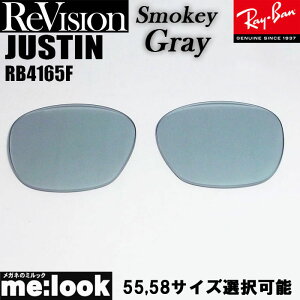 ReVision ���r�W���� x RayBan ���C�o��RB4165F�p ���������Y�X���[�L�[�O���[ �T���O���XRB4165F-RESGY RESGY