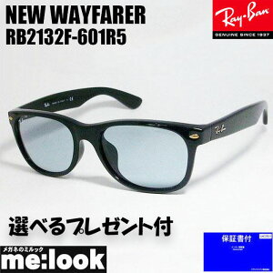 RayBan Co RB2132F-601R5-55TOXNEW WAYFARER j[EFCt@[[ubN RB2132F-601/R5-55