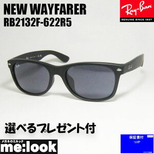 RayBan Co RB2132F-622R5-55TOXNEW WAYFARER j[EFCt@[[}bgubN@RB2132F-622/R5-55
