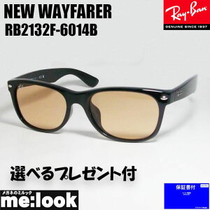 RayBan Co RB2132F-6014B-55TOXNEW WAYFARER j[EFCt@[[ubN RB2132F-601/4B-55