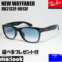楽天市場】Ray-Ban RB2132F 901 3F 55 NEW WAYFARER CLASSICの通販