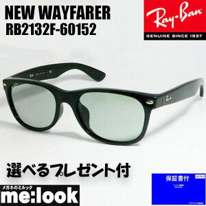 RayBan Co RB2132F-60152-55TOXNEW WAYFARER j[EFCt@[[ubN RB2132F-601/52-55