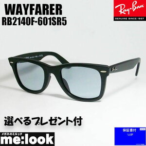 RayBan Co RB2140F-601SR5-52TOXWAYFARER EFCt@[[}bgubN ASIAN FIT RB2140F-601/SR5-52