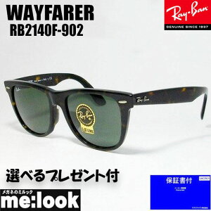 RayBan Co RB2140F-902-52TOXWAYFARER EFCt@[[g[^X uEf~ ASIAN FIT